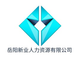 岳阳新业人力资源有限公司公司AI生成PPT