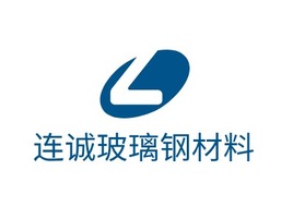 连诚玻璃钢材料企业标志PPT模板