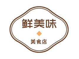 鲜美味美食店店铺logo头像PPT模板