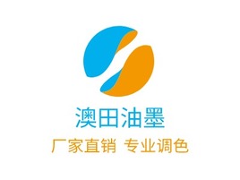 澳田油墨企业标志PPT模板