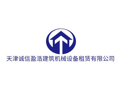 天津诚信盈浩建筑机械设备租赁有限公司AI生成PPT